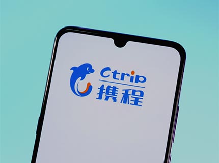 199億元！攜程第三季度凈利潤(rùn)激增192%